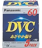 Amazon | SONY ミニデジタルビデオカセット 5巻パック 5DVM60R3